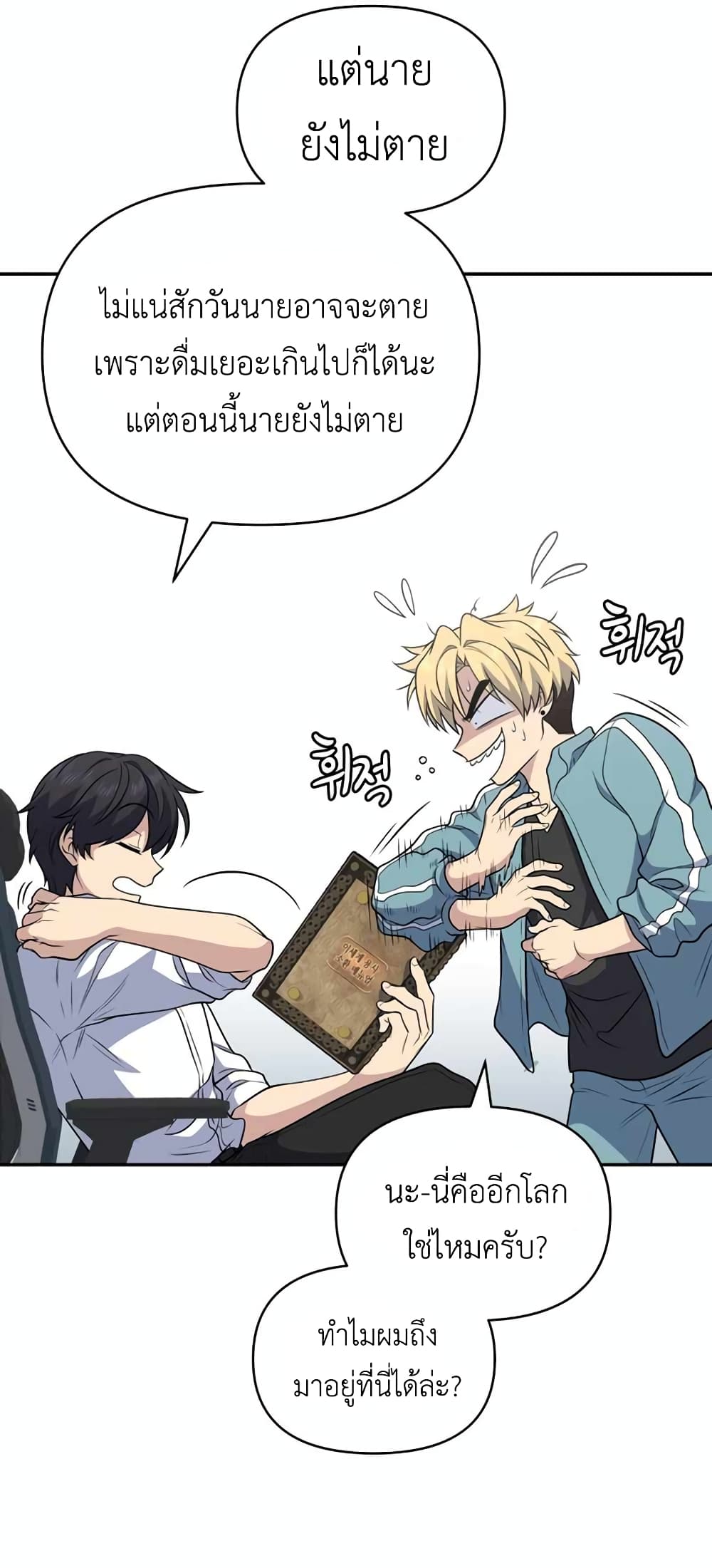 Bizarre Restaurant 29 (24)